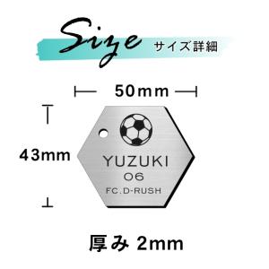 卒団記念 名入れ キーホルダー 卒業 部活 引...の詳細画像2