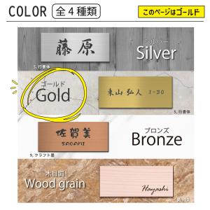 表札 かぶせる 上から貼るタイプ 貼る表札 関...の詳細画像4