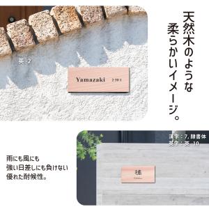 表札 かぶせる 上から貼るタイプ 貼る表札 関...の詳細画像2