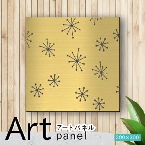 かたちラボ アートパネル art panel (20モンステラ-B)モダン おしゃれ