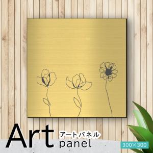 かたちラボ アートパネル art panel (12花ダリア-C)モダン おしゃれ