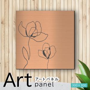 かたちラボ アートパネル art panel (12花ダリア-C)モダン おしゃれ