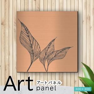 かたちラボ アートパネル art panel (06ヨーロッパ風)モダン おしゃれ