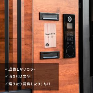 かぶせる表札 リニューアル 縦型 プレート シ...の詳細画像3