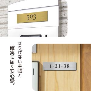 番地 プレート 表札 (数字のみ 1行専用) ...の詳細画像2