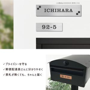番地 プレート 表札 (数字のみ 1行専用) ...の詳細画像3
