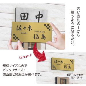 二世帯表札 リニューアル ステンレス調 金属調...の詳細画像1