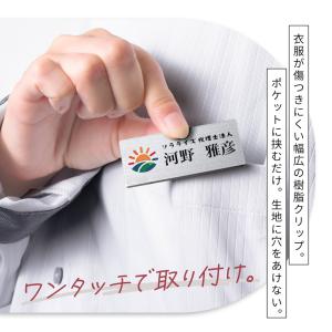 [ロゴOK] 名札 オーダー データ入稿 [カ...の詳細画像1