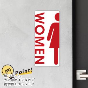 50%offクーポン 半額 トイレマーク ステ...の詳細画像4