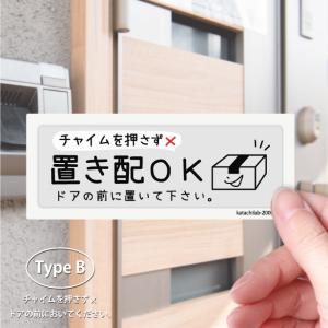 50%offクーポン 半額 ステッカー 置き配...の詳細画像3