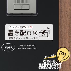 50%offクーポン 半額 ステッカー 置き配...の詳細画像4