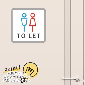 50%offクーポン 半額 トイレサイン ステ...の詳細画像4