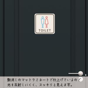 トイレサイン ピクトサイン ステッカー シール...の詳細画像5