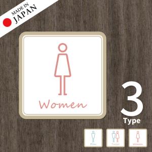 トイレサイン ピクトサイン ステッカー シール ナチュラルカラー 北欧 TOILET ドア トイレマーク おしゃれ サインプレート MEN WOMEN 化粧室 メール便送料無料