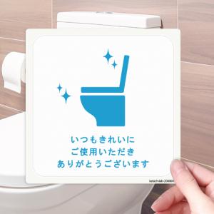 50%offクーポン 半額 いつもきれいにご使...の詳細画像1