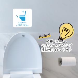 50%offクーポン 半額 いつもきれいにご使...の詳細画像3
