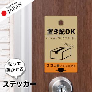 アメリカン レトロ 看板 おしゃれ 店舗用 トイレ プレート