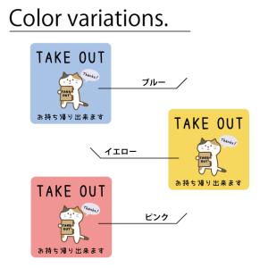 50%offクーポン 半額 テイクアウト可能 ...の詳細画像1