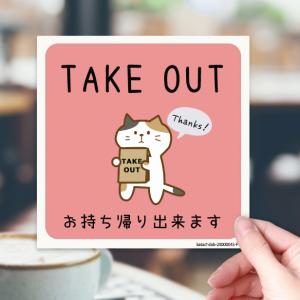 50%offクーポン 半額 テイクアウト可能 ...の詳細画像3