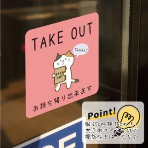 50%offクーポン 半額 テイクアウト可能 ...の詳細画像4