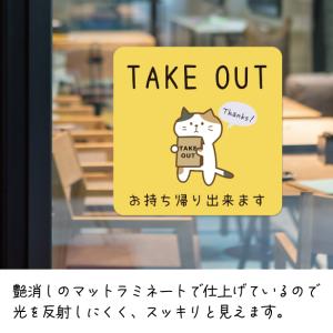 50%offクーポン 半額 テイクアウト可能 ...の詳細画像5