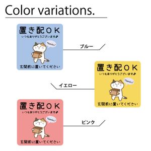 50%offクーポン 半額 ステッカー シール...の詳細画像1