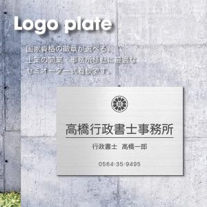看板 製作 屋外 オーダー プレート 表札 行...の詳細画像1