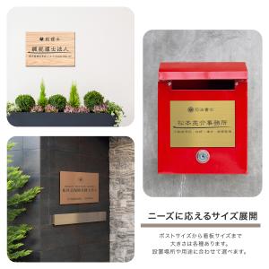 看板 製作 屋外 オーダー プレート 表札 行...の詳細画像4