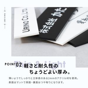 表札 会社 プレート オーダーメイド SS〜L...の詳細画像3