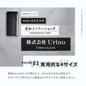 表札 会社 プレート オーダーメイド SS〜L...の詳細画像4