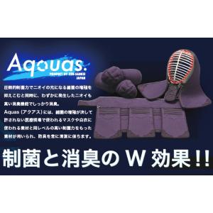 剣道 防具 セット / [Aquas/SO1]...の詳細画像2