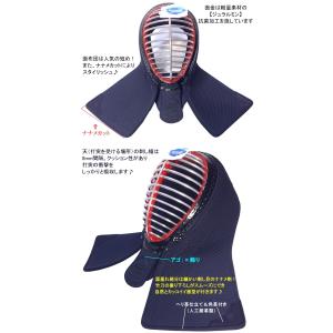 剣道 防具 セット / [Aquas/SO1]...の詳細画像4