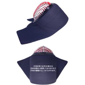 剣道 防具 セット / [Aquas/SO1]...の詳細画像5