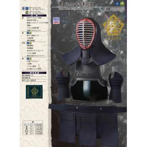 剣道 防具 セット/[磨/migaku] 6m...の詳細画像1