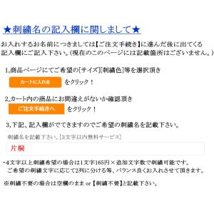 いろどり 竹刀袋・3本入(肩掛けベルト付き)[...の詳細画像2