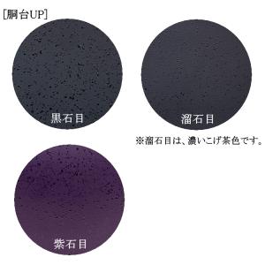剣道 胴 / 石目強化樹脂胴 [胸:翼飾り] ...の詳細画像3