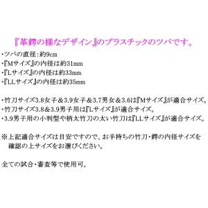 革ツバ風Pツバ! [ネコポス/クロネコゆうパケ...の詳細画像2