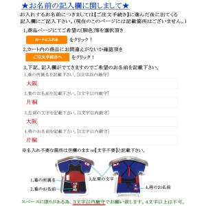 剣道キーホルダー[剣衣型] [ネコポス/クロネ...の詳細画像2