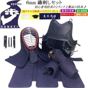 ミツボシ 豪 6mmピッチ具の目刺 見た目と耐久性のバランスが良い