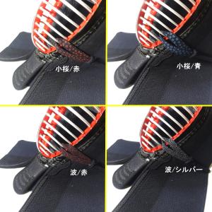 面用乳革『印伝風手縫い』(面紐下付け用:2本1...の詳細画像4
