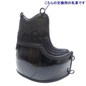 胴用乳革『胸用黒ザン(縫)』(1本) [ネコポ...の詳細画像2