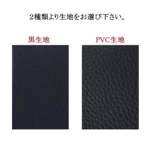 防具袋・竹刀袋用の[刺繍入りネーム生地(黒地 ...の詳細画像4