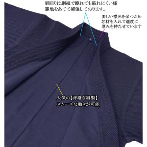 剣道着 セット / [VIXIA/礼仁] 高級...の詳細画像5