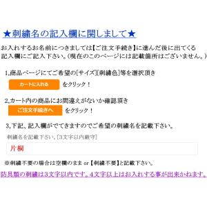 『禅海』本手刺防具/総紺革仕立て1.5分刺 3...の詳細画像3