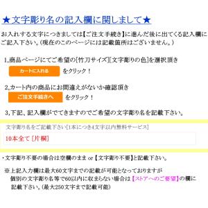 竹刀 / 真竹・八角小判型《刀魂別作》吟風仕組...の詳細画像2