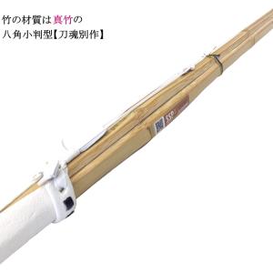 竹刀 / 真竹・八角小判型《刀魂別作》吟風仕組...の詳細画像4