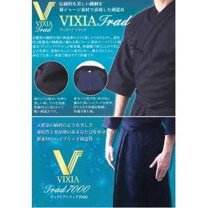 [NEW!] 剣道着 セット/ VIXIA T...の詳細画像2