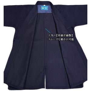 [NEW!] 剣道着 セット/ VIXIA T...の詳細画像5