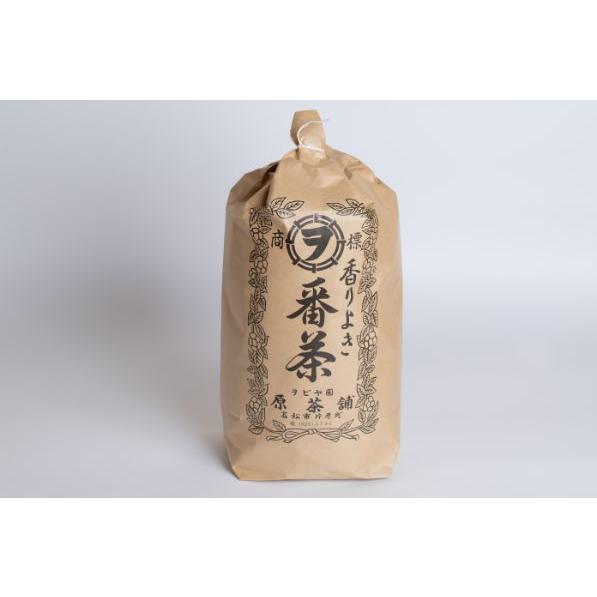 阿波晩茶225g（内容量195ｇ） 四国 徳島県産 番茶 乳酸菌発酵茶 原ヲビヤ園茶舗 大正時代創業...