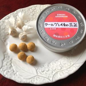 アールグレイ和三盆 缶入 (75g) 三友堂